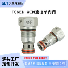 CKEB/CKEDҺ�؆����y�ݼy���b�y����Һ���i���SUN CKEB-XCN/XAN