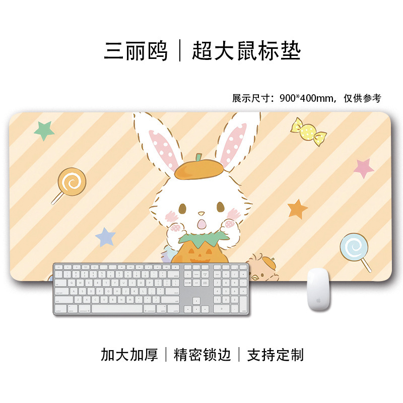 三丽鸥鼠标垫高颜值ins群像卡通可爱桌垫学生防滑耐脏防汗键盘垫|undefined