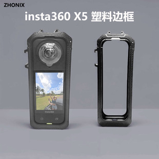 insta360X5߅��ӰʯX5����PC�û\�����չ�����L�a���