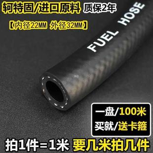 Automobile High-Pressure Gasoline Pipe Hose Oil-Resistant 8mm6 Fuel Rubber Exhaust Pipe Diesel Engine Oil Return Pipe High-Temperature Water Pipe