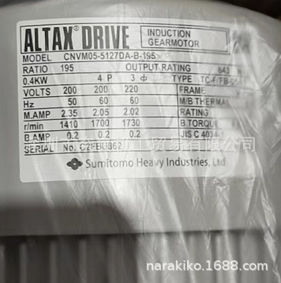 日本住友减速机CNVM05-5127DA-B-195议价