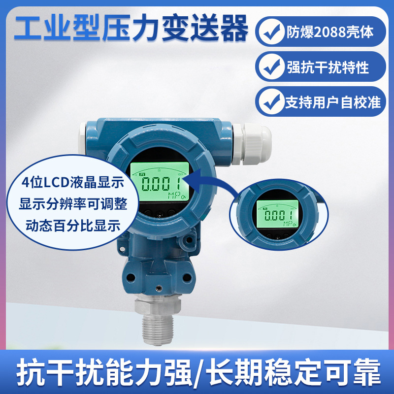 ¡PTL578ѹ߾Һѹѹѹˮѹҵѹ