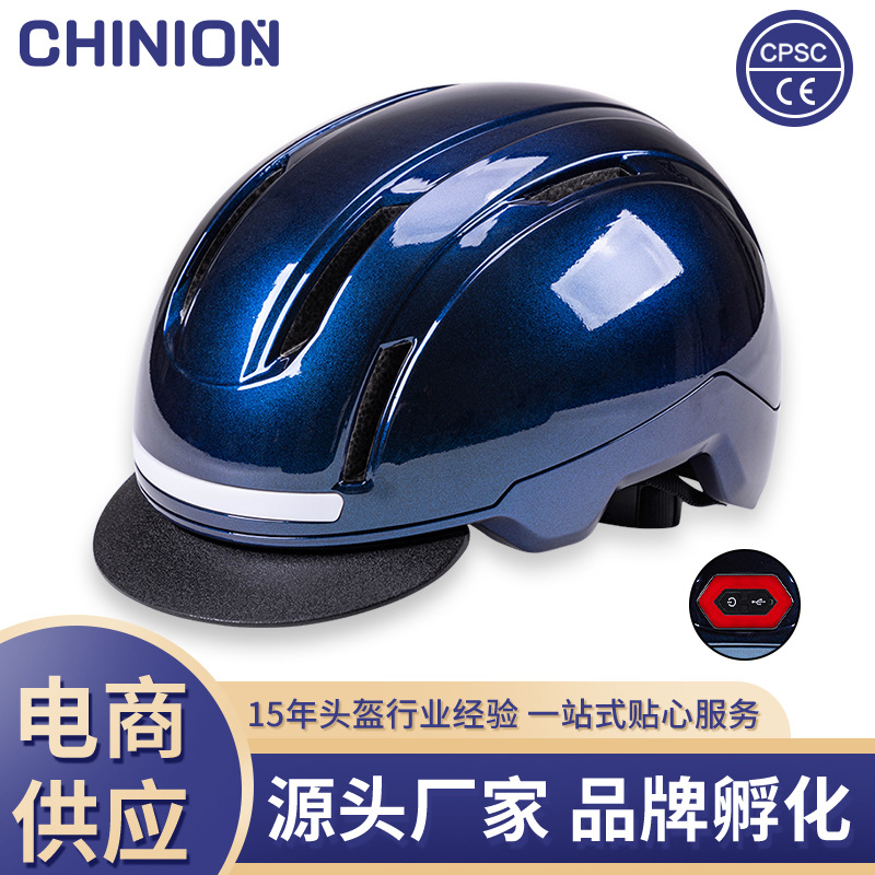 Smart Helmet Bicycle Riding Helmet Lighting Warning Road Flashing Helmet Night Riding Urban Commuting Safety Helmet