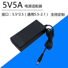 㹦ʹӦ 5V25W ʽصԴ 5V5A ԴֱѹԴ