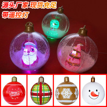 亚马逊现货充气带灯圣诞球铃铛球节日礼物家庭布置灯笼球新年装饰