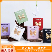 HILOWE希罗韦香薰车载石膏香挂批发生日礼物结婚婚庆用品伴手礼品