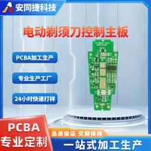 늄���횵����������������ܹκ���PCBA��·���_�l�·�峭����