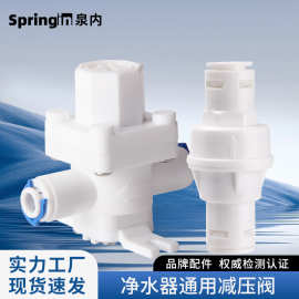 净水器减压阀2分3分4分接口防止高层水压水锤稳压调节压力控制阀