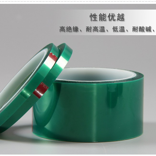 PET高温绿胶 静电喷涂遮蔽胶带防静电