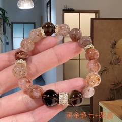 手链天然黑金超七搭配茶晶手链女轻奢手串清透小红书爆款招米手串