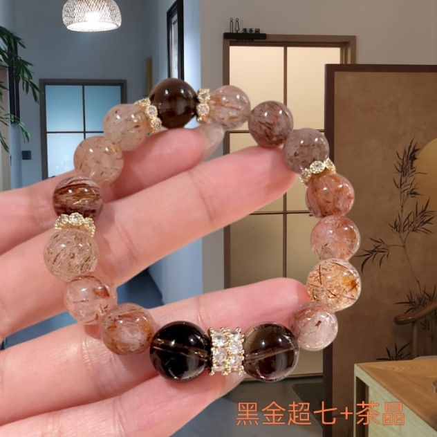 手链天然黑金超七搭配茶晶手链女轻奢手串清透小红书爆款招米手串|undefined