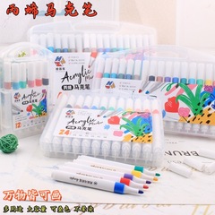 盒裝三角杆丙烯馬克筆兒童DIY塗鴉丙烯筆繪畫彩筆批發 丙烯馬克筆