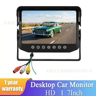 Car display — HD IPS display car - rm712-metal-waterproof-shell-7inch-av-interface-cvbs-hd-800480
