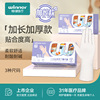 Winner Steady disposable Nitrile glove lengthen Thickened paragraph white Daily household glove 100 only/box