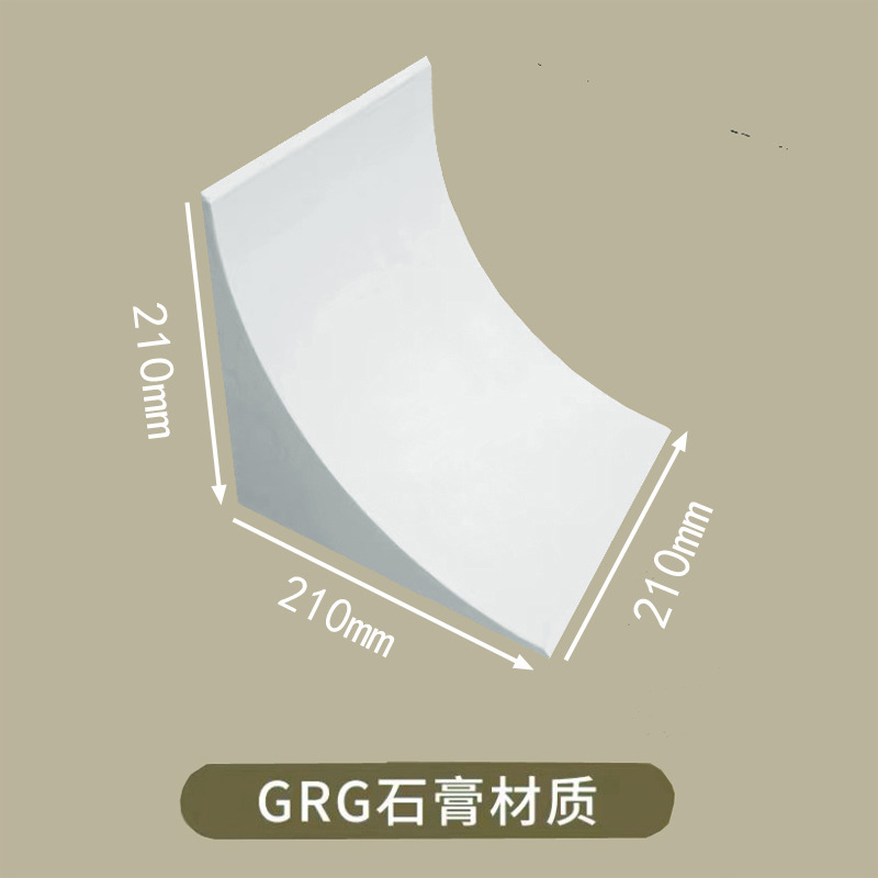 高密度泡沫弧形石膏拱门角法式梁托半圆弧形垭口门拱墙角改造|undefined