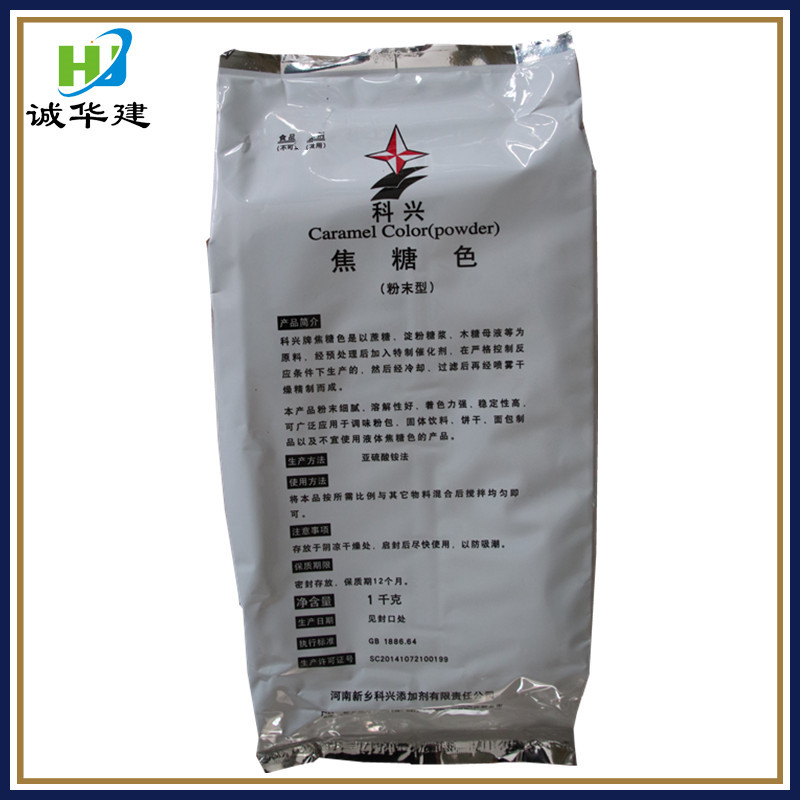 焦糖色 批发供应食品级着色剂酱油糕点用焦糖色粉 焦糖色