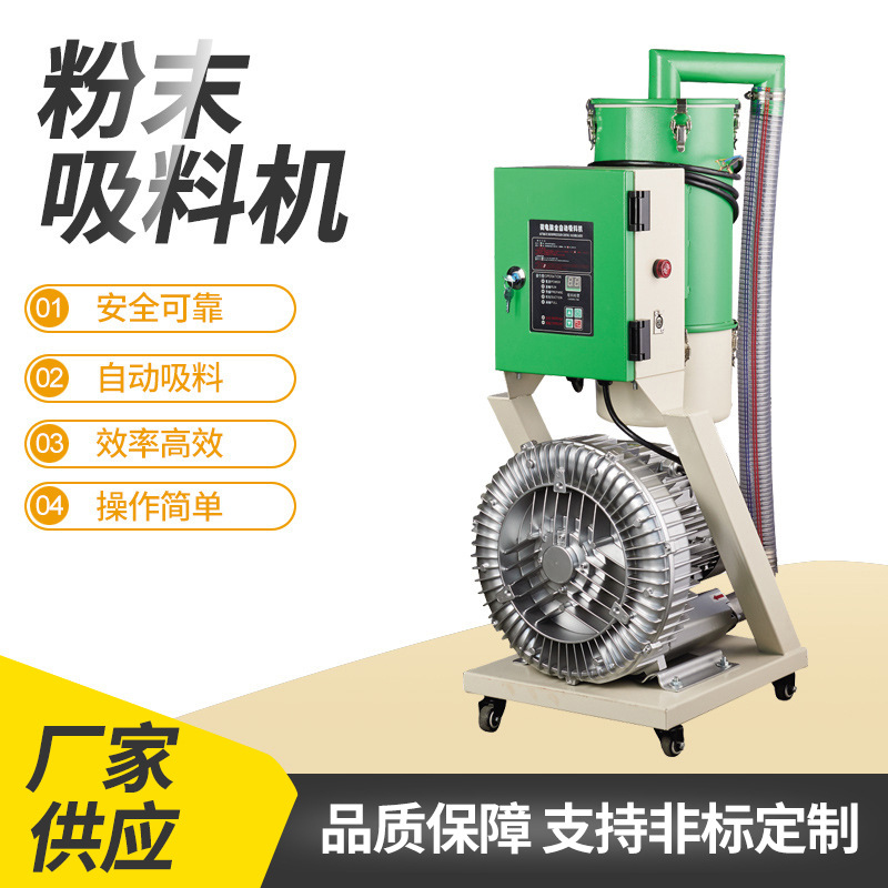 厂家供应300G小型塑料辅机 SDAL自动抽料机 微电脑全自动吸料机