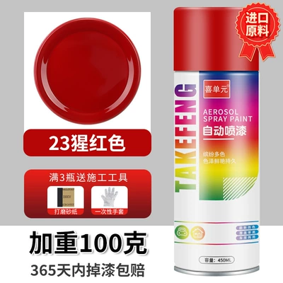 silver paint for automobiles, Avtomobil boyası - orangutan-450ml-bottle-spray-paint