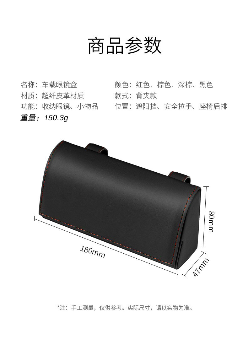 Car Glasses Case, Car Leather Sun Visor, Multi-Functional Storage Bill Holder, Car Sunglasses Case Can Be Ordered with Logo