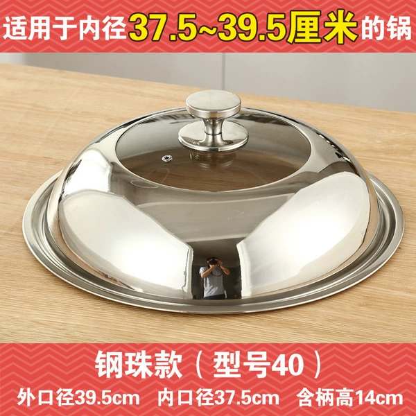 40 cm [Pure Steel handle] Food contact for