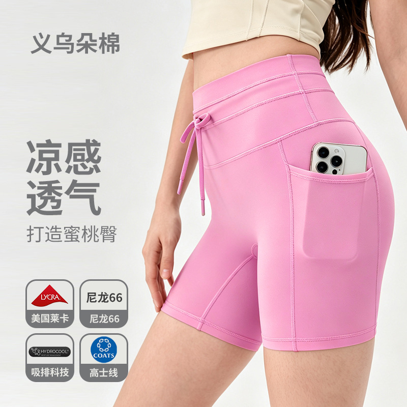Summer Nude-Feel Yoga Shorts for Women, High-Waisted, Quick-Dry, Fitness Cycling Shorts, Tight-Fitting Running Sports Shorts for Outdoor Wear