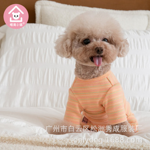 Only pet town autumn and winter pet clothes de velvet four-legged home bag belly clothes dog cat bitch belly protection clothes to keep warm