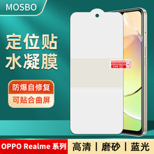 oppo Realme12pro/+ȫǸֻĤQ3SĥɰλtpuˮĤ