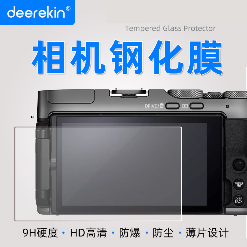 Suitable for Fuji Xt4 X100Vi Xt30 Xt3 Xpro2 Xe5 Film Camera Tempered Film Screen Protection