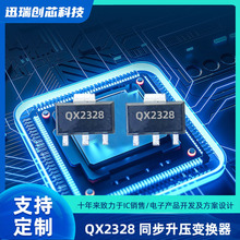 ԭװ��Ӧ QX2328 �͹���ͬ����ѹת���� DC-DC��ѹоƬ