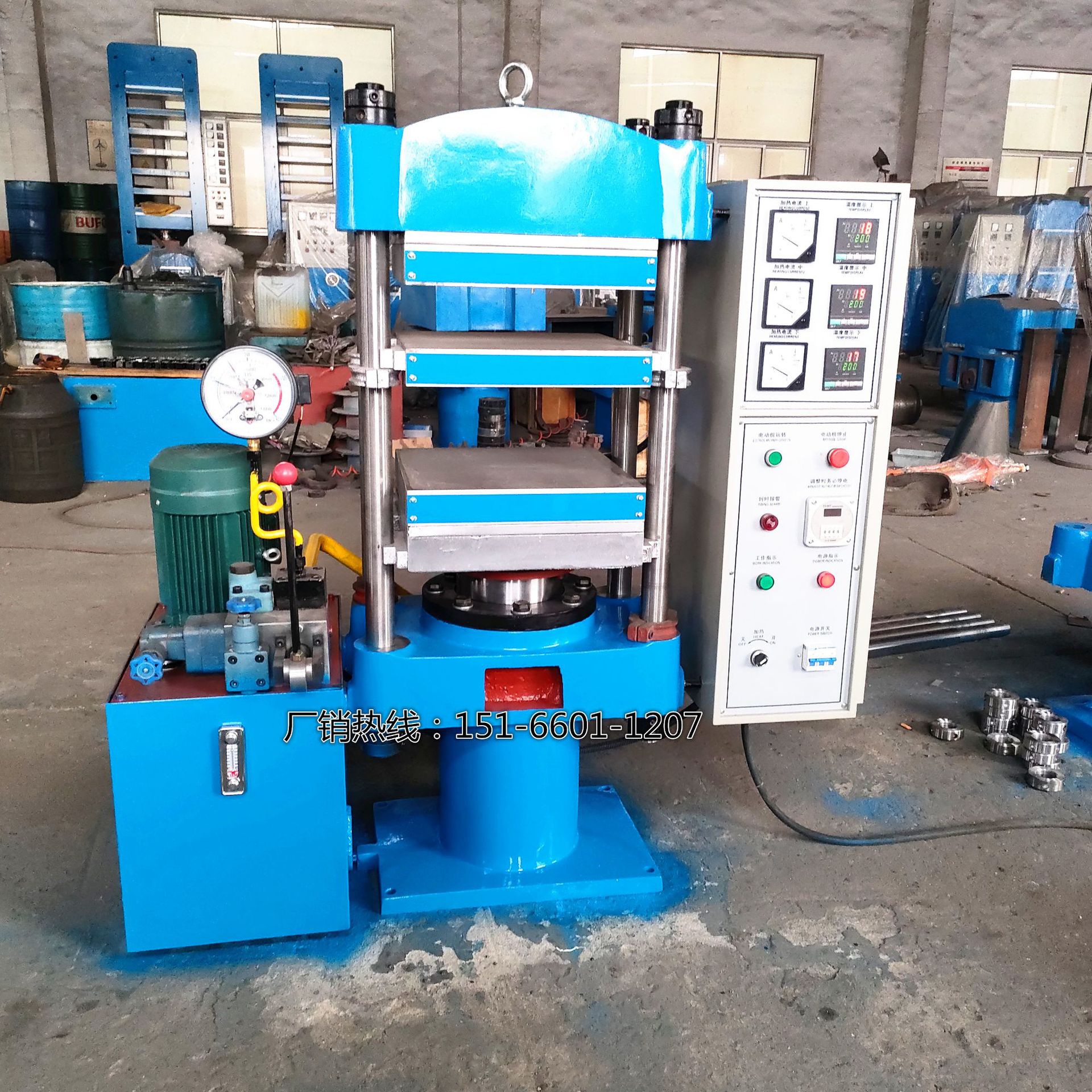 实验室平板硫化机  25t100t电加热硫化机