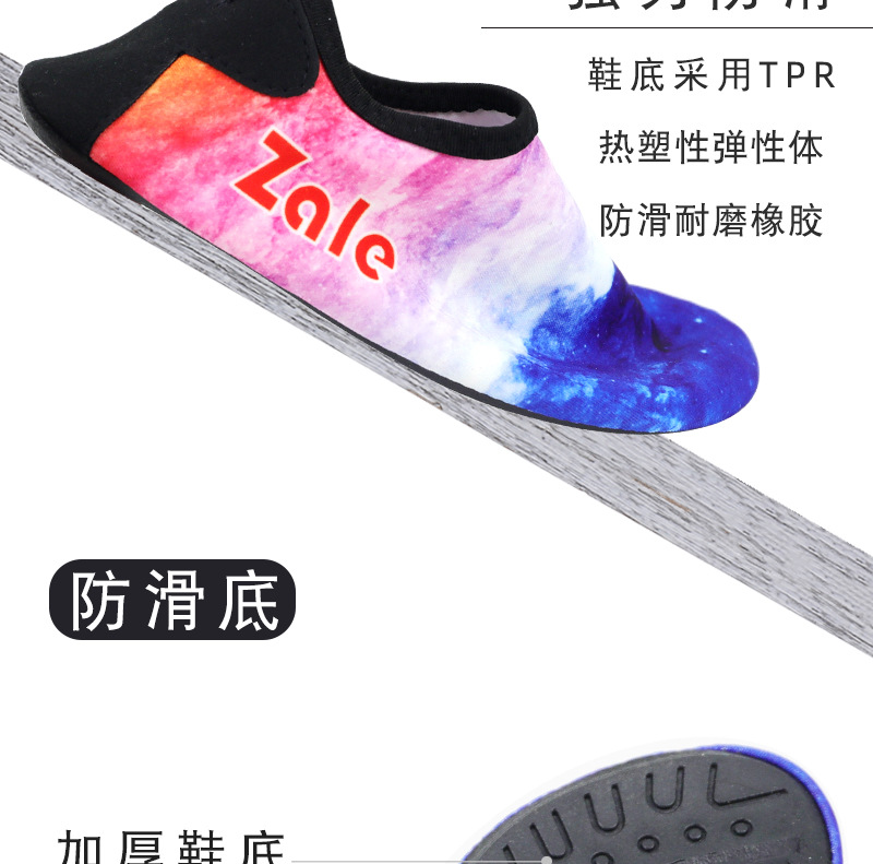 璀璨星空-详情_03