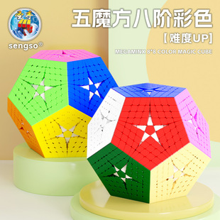 Magic Cube Level 8 Creative High Difficulty Colorful Sticker-Free Puzzle Toy Wholesale Dropshipping