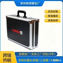 爆款黑色铝合金工具箱仪器箱手提五金工具箱包装运输铝合金收纳箱