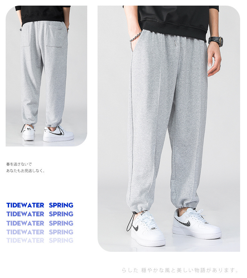 Copy_Stacking Sports Beam Pants Spring та Outumn Meen's Loose Leisure Fashion Guard. JPG