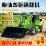 农用建筑清粪电动小铲车