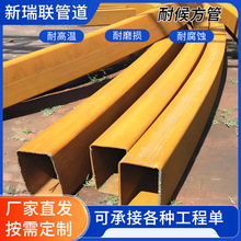 Q355GNH�ͺ򷽾ع����������ú� �ӷ��ܸߏ��ͺϽ��ͺ�o�p����