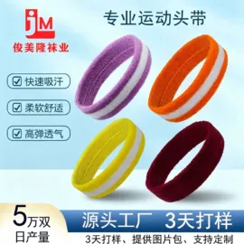 运动休闲棉袜;船袜、隐形袜;护腕