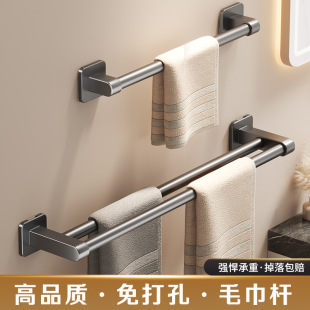 Factory Wholesale Space Aluminum Towel Rack Multifunctional Bathroom Slipper Rack Punch-Free Wall-Mounted Bath Towel Towel Bar