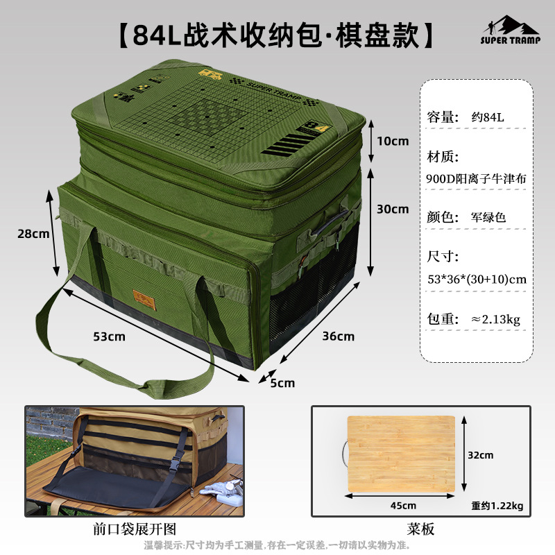 Super vagabundo al aire libre equipo de camping bolsa de almacenamiento de gran capacidad de expansión 84L herramientas al aire libre bolsa de almacenamiento de cocina