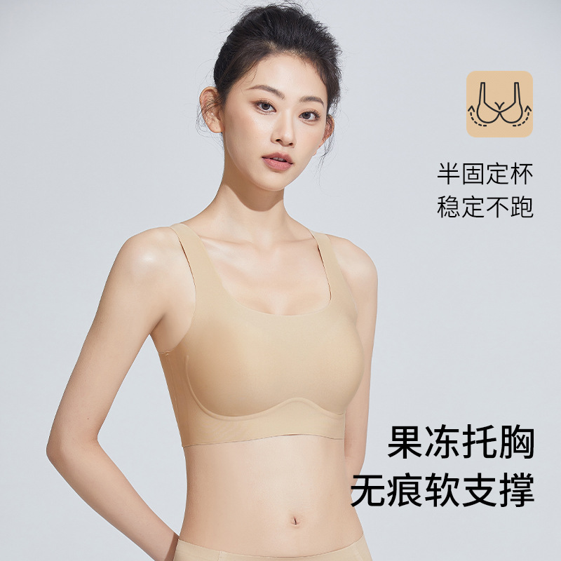 액체 재단 보이지 않는 원활한 속옷 여성 2.5CM 원피스 두꺼운 컵 작은 가슴 푸시 업 통기성 조끼 브래지어