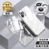 [Silver] All-inclusive lens film