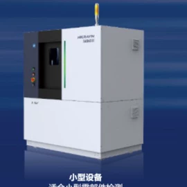 其他仪器仪表;开关元件;三坐标测量机