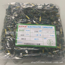 �X늽���� 1000UF 16V 8*12  ԭ�b���u �r�񲨄� �����r��׼