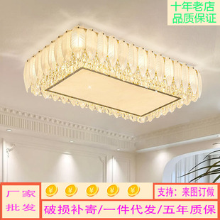 Stainless Steel Wire Cut Crystal Ceiling Light High-end Living Room Light Hall Main Light Whole House Combination Bedroom Dining Room Study Light