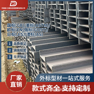 ��� C345 H ��� �L����� ����ƽ̨ �͵͜� GOST �J�C �ɶ���