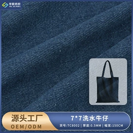 牛仔面料;色织、提花布;印花、扎染布