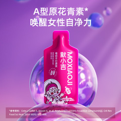 杞里香默小吉莓你不行原漿 210ml盒裝楊梅蔓越莓黑樹莓飲品代發