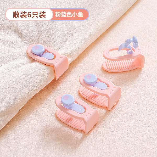 Small Fish Quilt Fastener Bed Sheet Duvet Cover Blanket Safety Non-Slip Household Multi-Use Invisible Clip Quilt Artifact