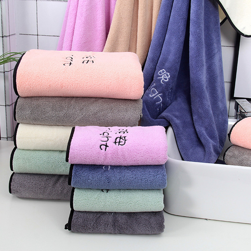 Good Morning Good Night Men's and Women's Household Adult Towel High Density Coral Fleece Thickened Soft Absorbent Towel Bath Towel Set