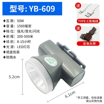 Flashlight long battery life rechargeable UV fənərlər - headlight-yb-609-high-quality-7-14-hours